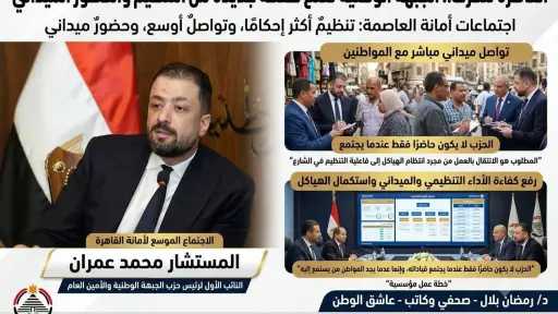 الأخبار