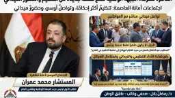 الأخبار