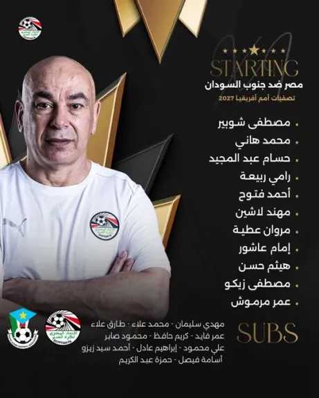 الأخبار