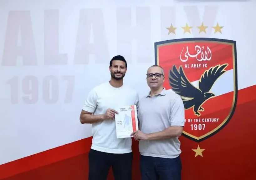رياضة