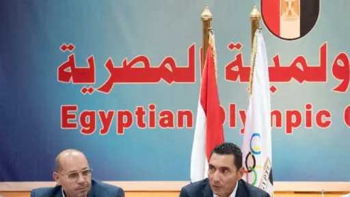 رياضة