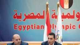 رياضة