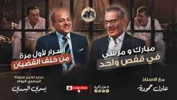 الأخبار
