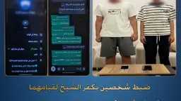 الأخبار