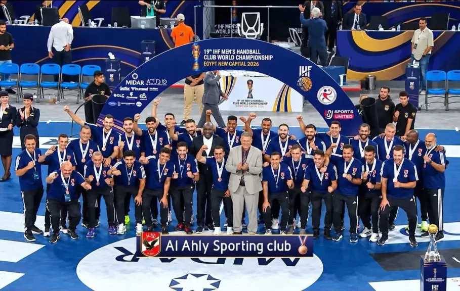 رياضة