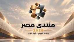 سياسة و برلمان
