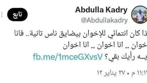 الأخبار