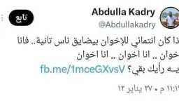 الأخبار