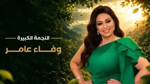 الفن