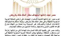الأخبار