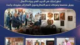 متابعات