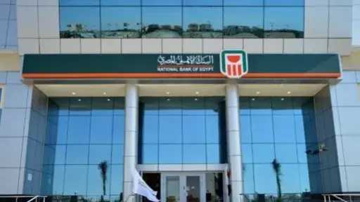 مال و بنوك