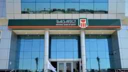 مال و بنوك