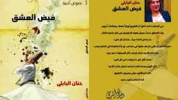 أدب وثفاقة