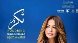 الفن