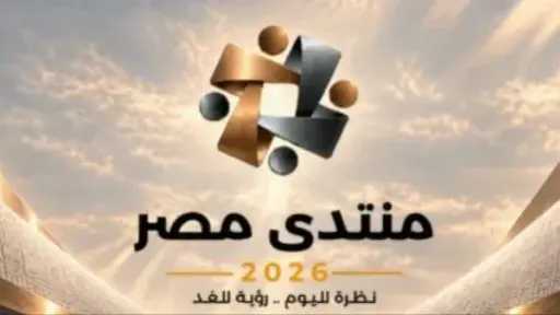 الأخبار