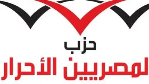 سياسة و برلمان