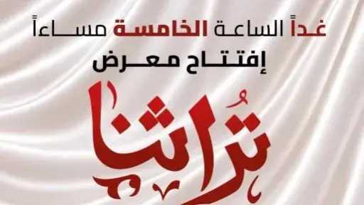 مال و بنوك