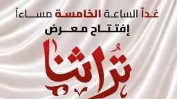 مال و بنوك