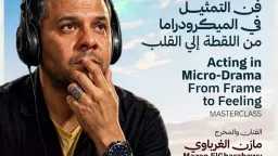 الفن