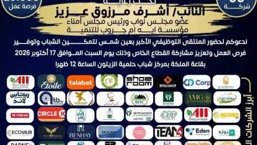 الأخبار