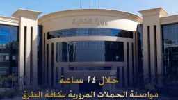 الأخبار
