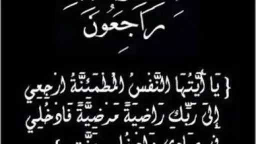 الأخبار