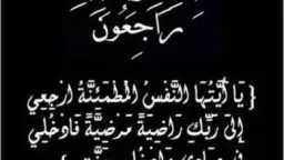 الأخبار