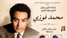 الفن