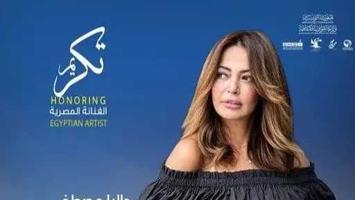 الفن