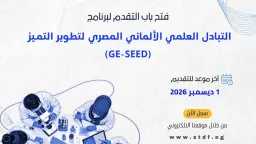 متابعات