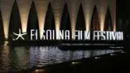 الفن