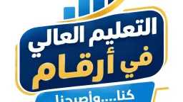 متابعات