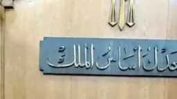 حوادث