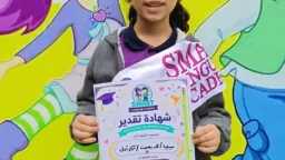 الأسرة والمجتمع
