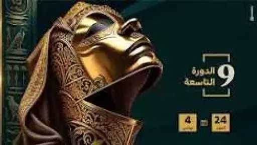 الفن