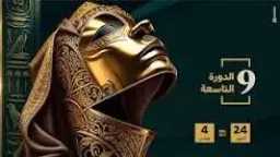 الفن