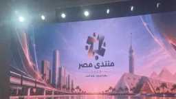 الأخبار
