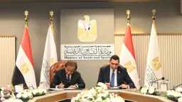 رياضة