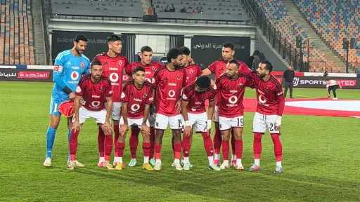 رياضة