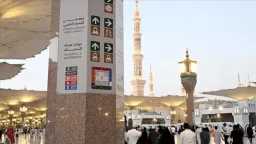 الأخبار