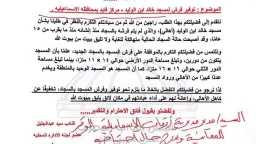 محافظات