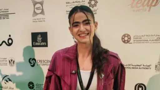 الفن