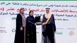 الأخبار