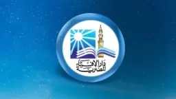الأخبار