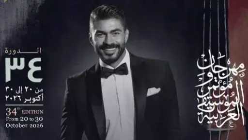 الفن