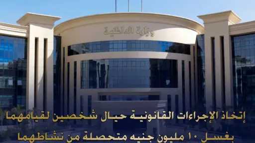 الأخبار