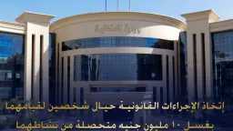 الأخبار